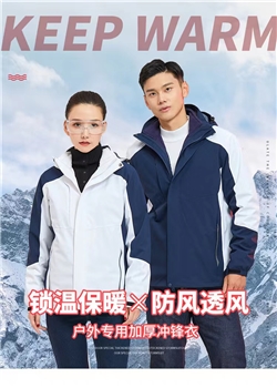 涤纶撞色可拆卸三合一冲锋衣