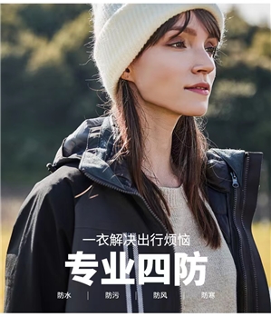 机械弹三合一冲锋衣情侣款 